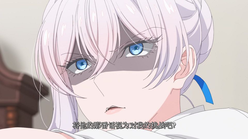 [LoliHouse] Saigo ni Hitotsu dake Onegai Shitemo Yoroshii Deshou ka - 01 [WebRip 1080p HEVC-10bit AAC SRTx2].mkv_snapshot_14.37.933