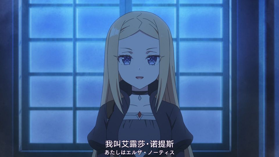 [Nekomoe kissaten&LoliHouse] Kanpekiseijo - 08 [WebRip 1080p HEVC-10bit AAC ASSx2].mkv_snapshot_03.27.674