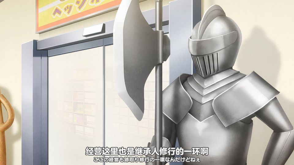 一叠间漫画咖啡屋生活 - S01E02 - [三明治摆烂组][简繁日内封][H265 10bit 1080P].mkv_snapshot_15.51.846