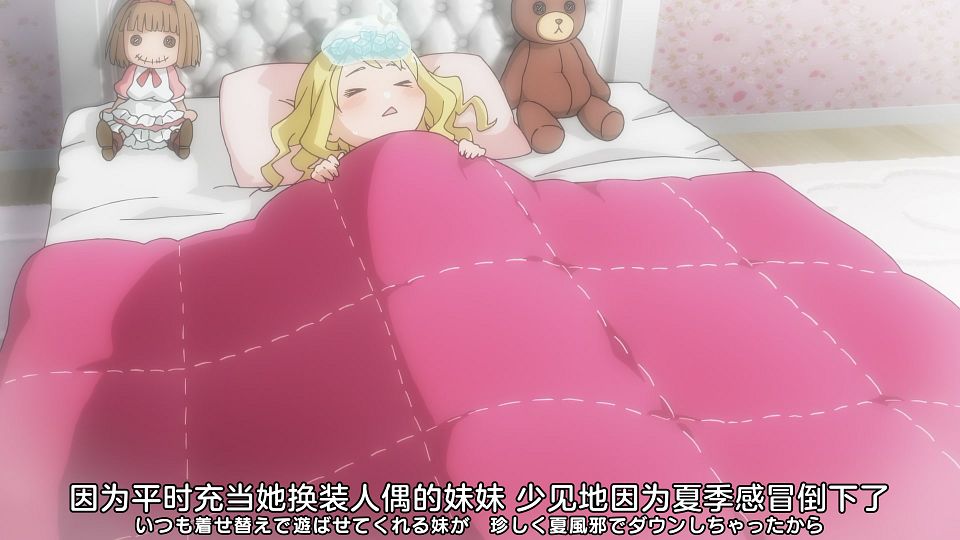 [Nekomoe kissaten] Toaru Anbu no Item [02][WebRip 1080p HEVC-10bit AAC ASSx2].mkv_snapshot_17.41.217