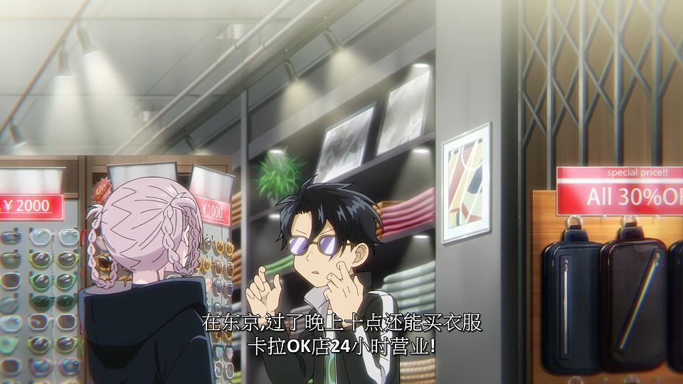 [LoliHouse] Yofukashi no Uta S2 - 01 [WebRip 1080p HEVC-10bit AAC SRTx2].mkv_snapshot_14.47.254