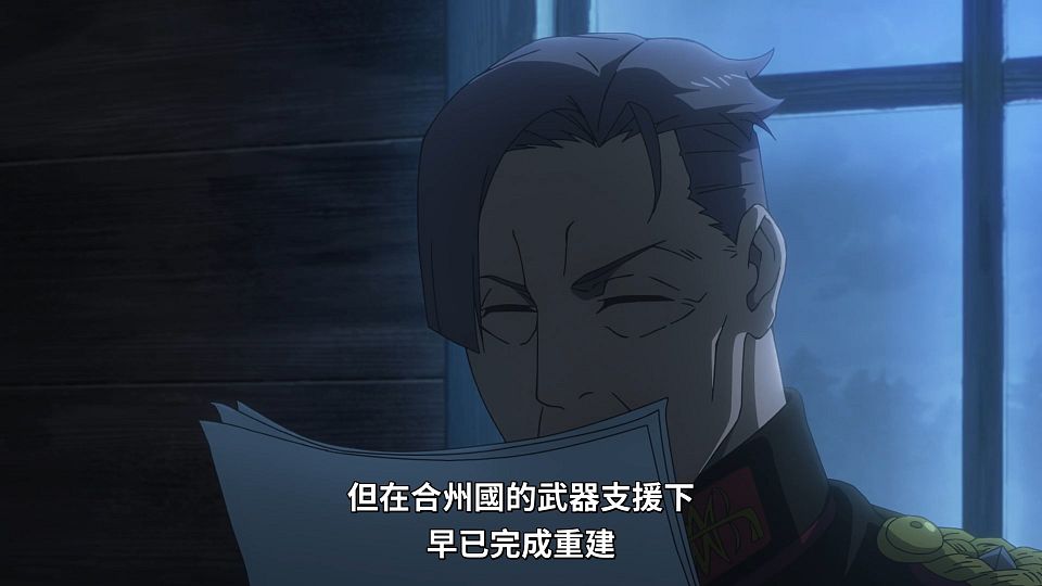 [ANi] 幼女戰記 2 - 05 [1080P][Baha][WEB-DL][AAC AVC][CHT].mp4_snapshot_15.04.240