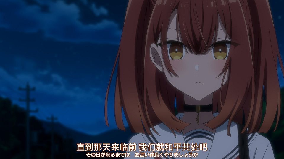 [Nekomoe kissaten&LoliHouse] Watashi wo Tabetai, Hitodenashi - 06 [WebRip 1080p HEVC-10bit AAC ASSx2].mkv_snapshot_10.55.453