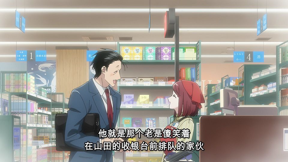 [LoliHouse] Super no Ura de Yani Suu Futari - 03 [WebRip 1080p HEVC-10bit AAC ASSx2].mkv_snapshot_10.47.292