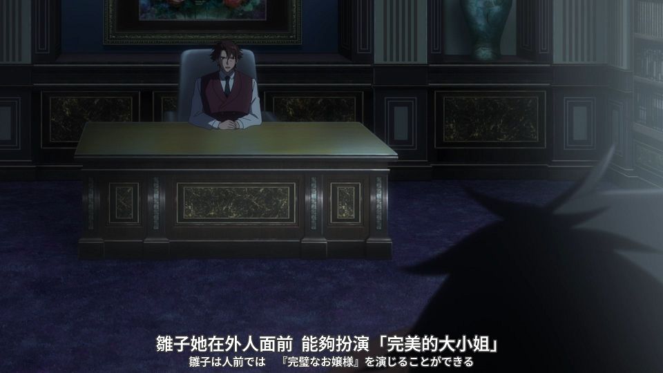 [smzase] Saijo no Osewa - S01E01 - [CHT_JPN][WebRip H264 8bit 1080P].mp4_snapshot_14.48.756