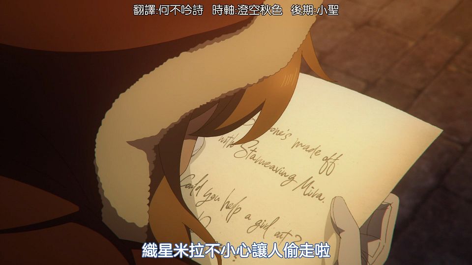 [DMG&Sakurato][Silent_Witch][12][1080P][BIG5].mp4_snapshot_22.19.096