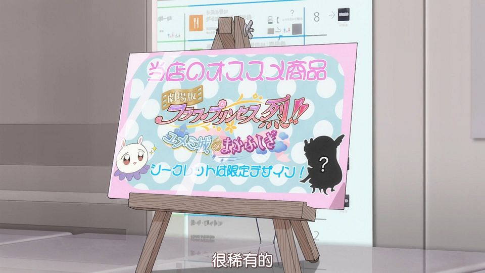 [HYSUB]Sono Bisque Doll wa Koi wo Suru[23][BIG5_MP4][1920X1080].mp4_snapshot_01.16.609