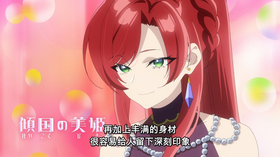 [LoliHouse] Heroine？ Seijo？ Iie, All Works Maid Desu (Hokori)! - 07 [WebRip 1080p HEVC-10bit AAC ASSx2].mkv_snapshot_04.22.178
