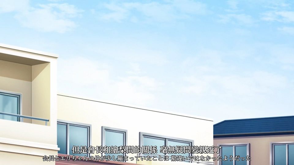 [Sakurato] Haite Kudasai, Takamine-san [10][AVC-8bit 1080p AAC][CHT&JPN].mp4_snapshot_09.58.840