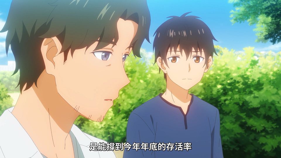 [ANi] 與奔馳於透明之夜的你，談一場看不見的戀愛。 - 09 [1080P][Baha][WEB-DL][AAC AVC][CHT].mp4_snapshot_04.05.718