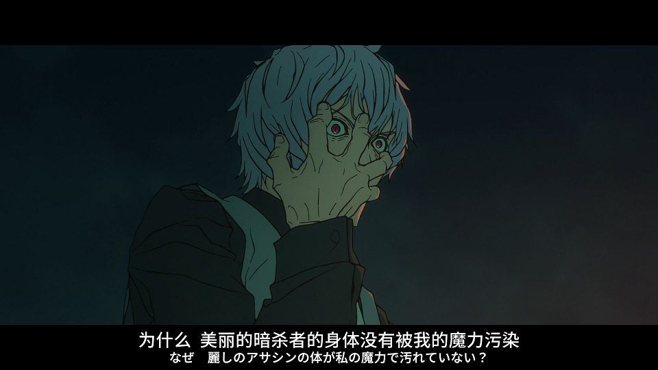 [阿特拉斯字幕组·雪原市出差所][命运-奇异赝品_Fate／strange Fake][09_恶梦随伦敦拂晓降临][简繁日内封PGS][日语配音版_Japanese Dub][Web-DL Remux][1080p AVC AAC].mkv_snapshot_11.04.207