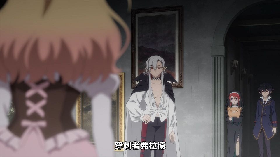 [ANi] 阿爾涅事件簿 - 11 [1080P][Baha][WEB-DL][AAC AVC][CHT].mp4_snapshot_08.27.766