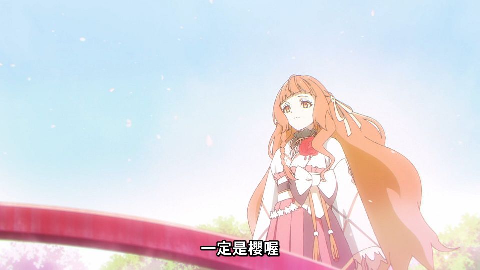 [ANi] 春夏秋冬代行者 春之舞 - 14 [1080P][Baha][WEB-DL][AAC AVC][CHT].mp4_snapshot_23.06.029