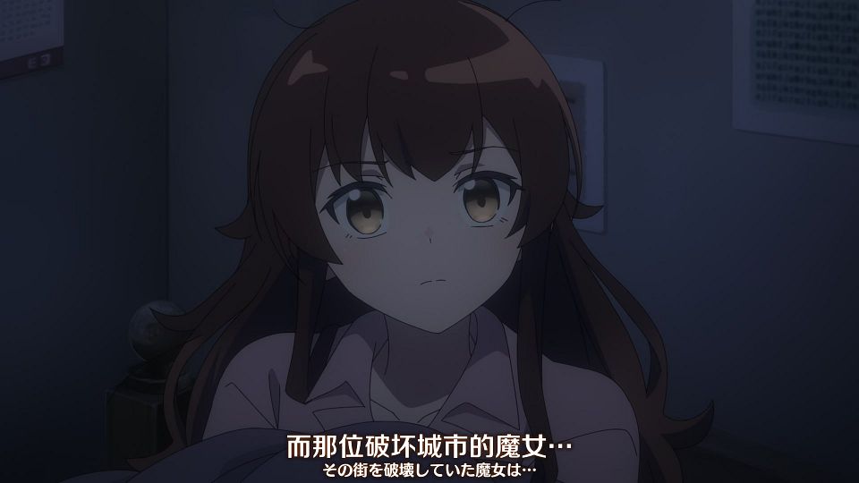 [Nekomoe kissaten&LoliHouse] Aru Majo ga Shinu Made - 12 [WebRip 1080p HEVC-10bit AAC ASSx2].mkv_snapshot_08.27.235