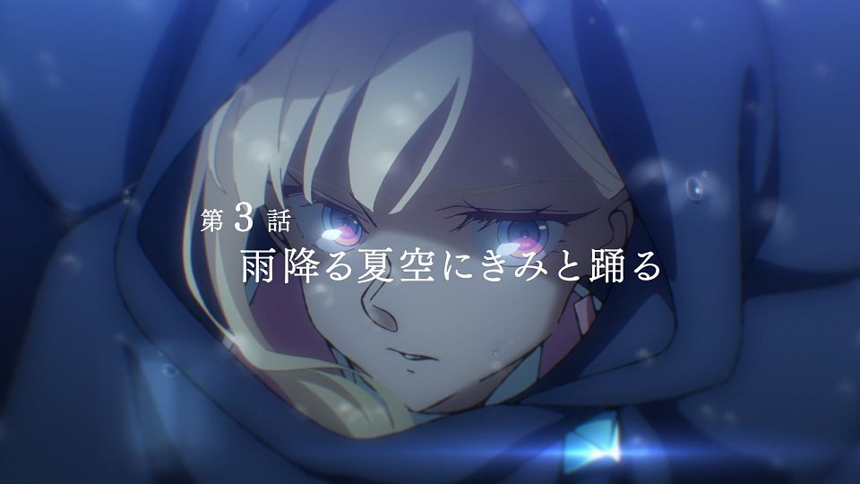 [LoliHouse] Towa no Yuugure - 02 [WebRip 1080p HEVC-10bit AAC SRTx2].mkv_snapshot_23.53.920