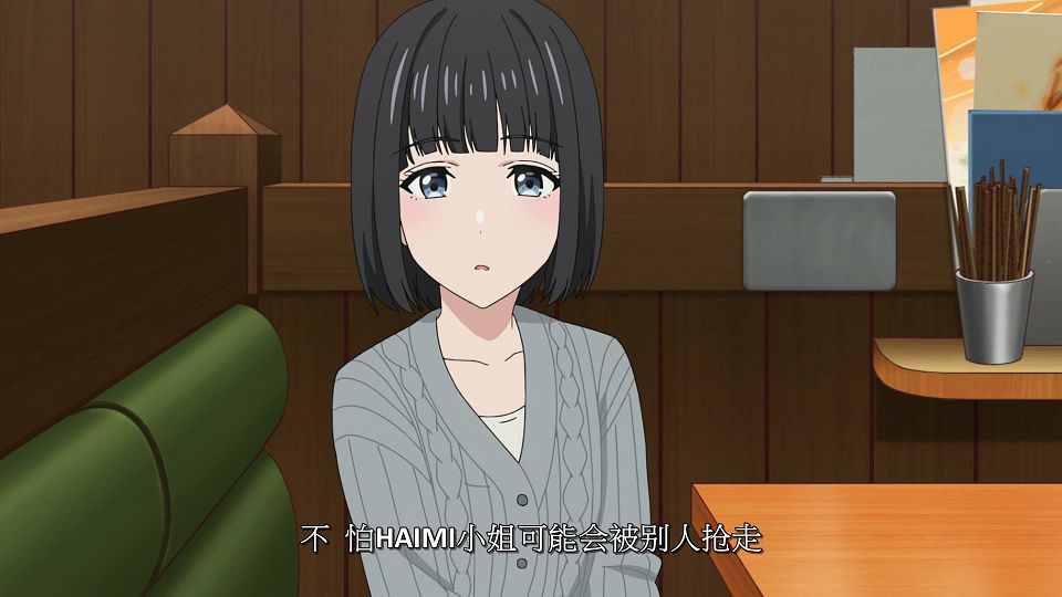 [LoliHouse] Witch Watch - 23 [WebRip 1080p HEVC-10bit AAC SRTx2].mkv_snapshot_08.37.397