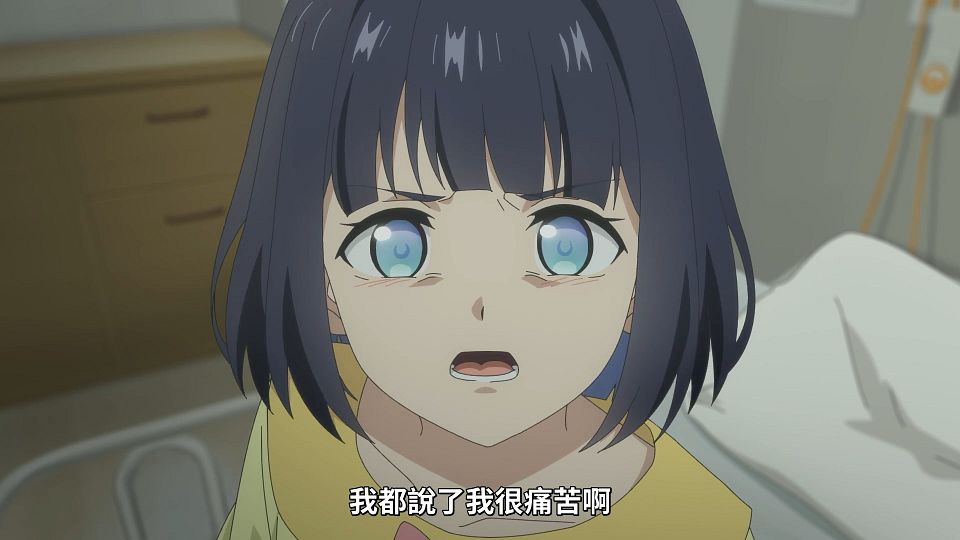 [ANi] 與奔馳於透明之夜的你，談一場看不見的戀愛。 - 09 [1080P][Baha][WEB-DL][AAC AVC][CHT].mp4_snapshot_22.25.467