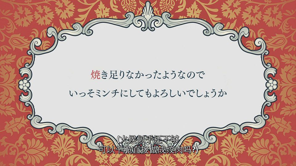 [LoliHouse] Saigo ni Hitotsu dake Onegai Shitemo Yoroshii Deshou ka - 10 [WebRip 1080p HEVC-10bit AAC SRTx2].mkv_snapshot_23.36.757