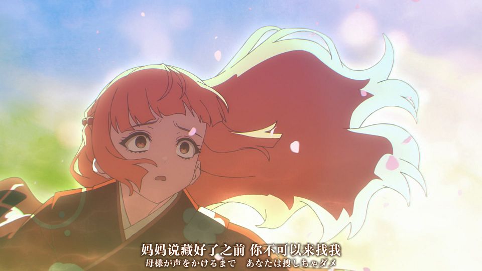 [Nekomoe kissaten&LoliHouse] Shunkashuutou Daikousha - Haru no Mai - 05 [WebRip 1080p HEVC-10bit AAC ASSx2].mkv_snapshot_12.03.630