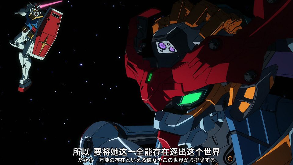 [SweetSub&LoliHouse] Mobile Suit Gundam GQuuuuuuX - 12 [WebRip 1080p HEVC-10bit AAC ASSx2].mkv_snapshot_12.31.901