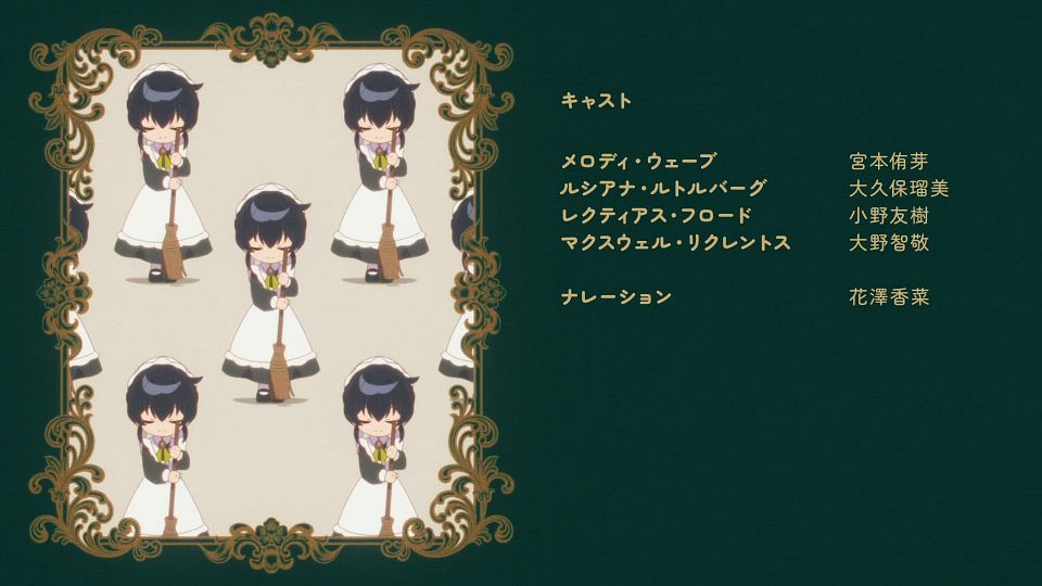 [LoliHouse] Heroine？ Seijo？ Iie, All Works Maid Desu (Hokori)! - 01 [WebRip 1080p HEVC-10bit AAC ASSx2].mkv_snapshot_22.07.594
