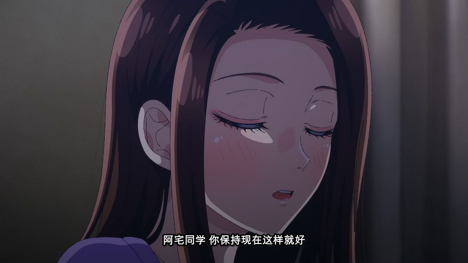 [LoliHouse] Otaku ni Yasashii Gal wa Inai - 12 [WebRip 1080p HEVC-10bit AAC ASSx2].mkv_snapshot_19.26.237