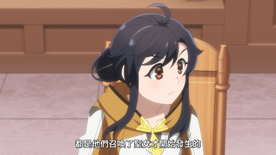 [ANi] 無用聖女的異世界美食之旅 憑藉隱藏技能召喚露營車 - 06 [1080P][Baha][WEB-DL][AAC AVC][CHT].mp4_snapshot_18.42.001