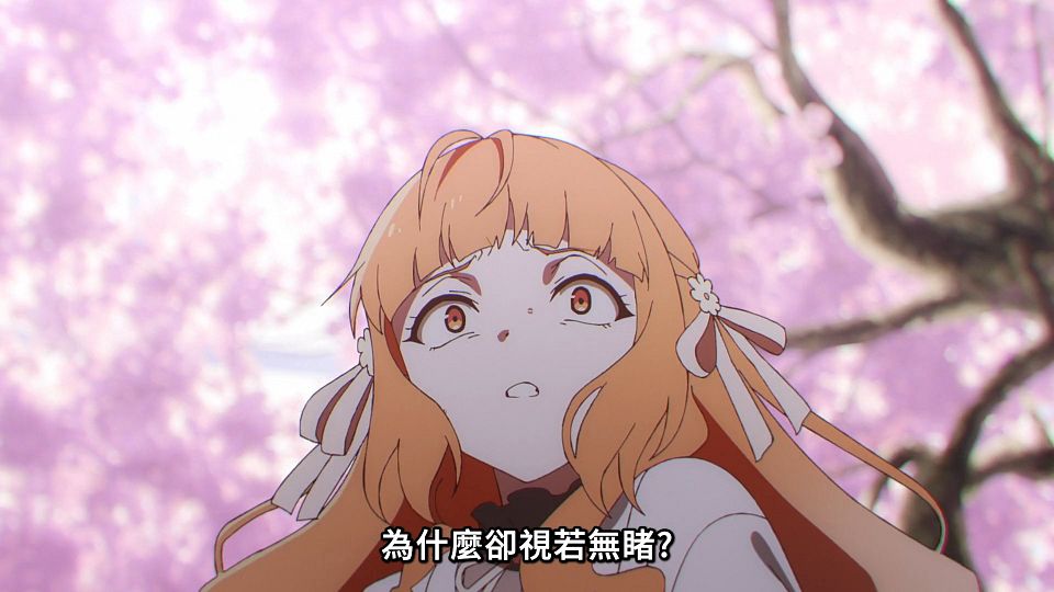 [ANi] 春夏秋冬代行者 春之舞 - 14 [1080P][Baha][WEB-DL][AAC AVC][CHT].mp4_snapshot_10.09.509