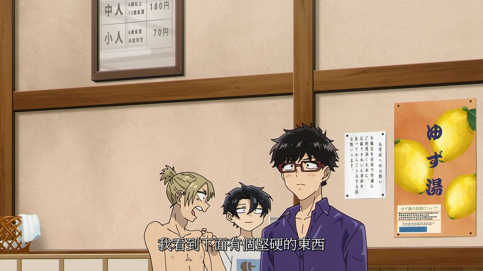 [LoliHouse] Yofukashi no Uta S2 - 02 [WebRip 1080p HEVC-10bit AAC SRTx2].mkv_snapshot_17.29.893