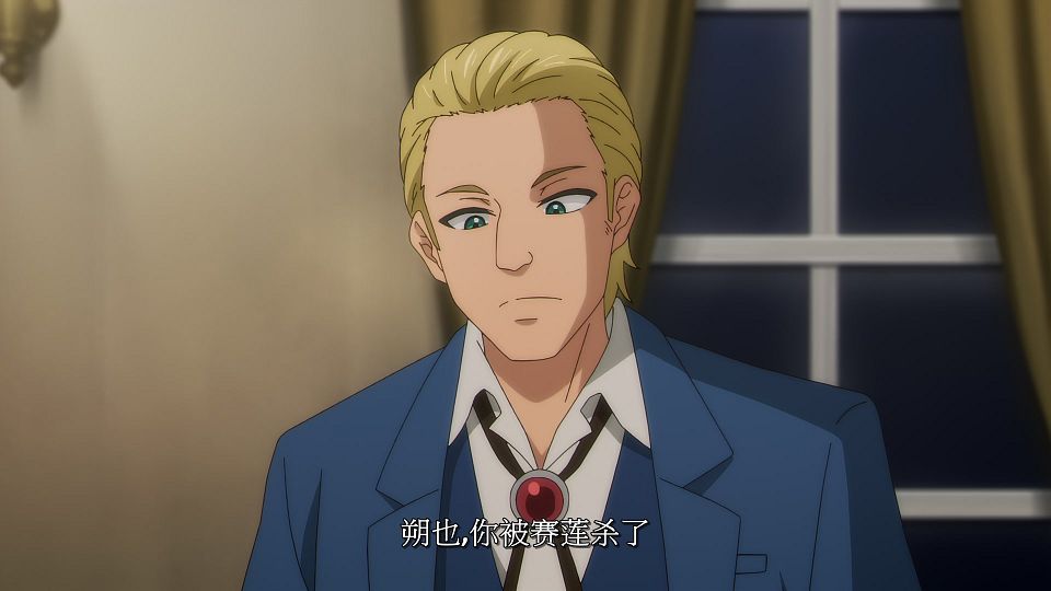 [LoliHouse] Mata Korosarete Shimatta no desu ne, Tantei-sama - 11 [WebRip 1080p HEVC-10bit AAC SRTx2].mkv_snapshot_09.58.215