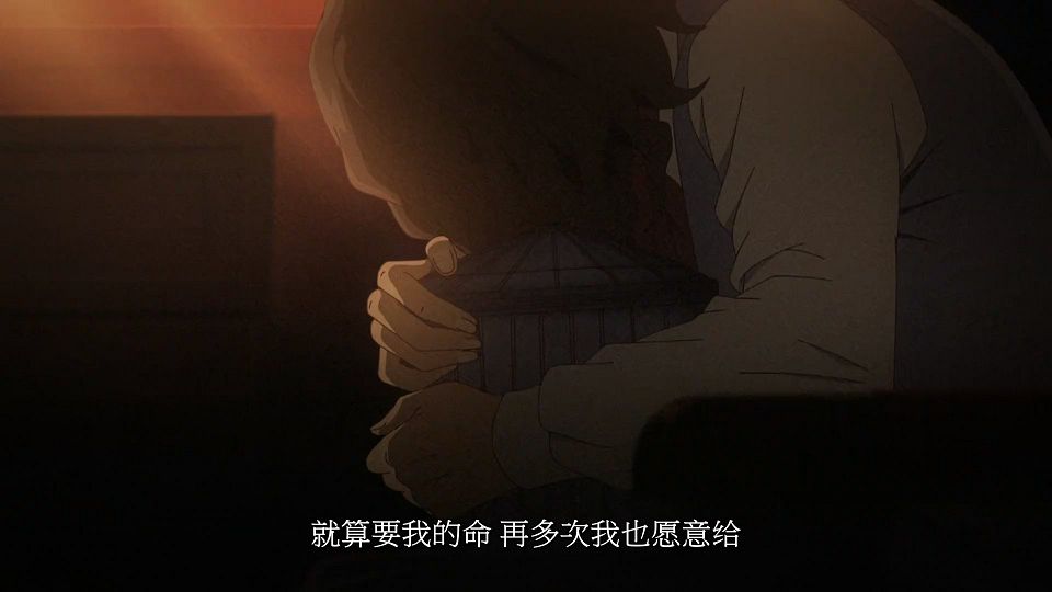 [LoliHouse] Eris no Seihai - 09 [WebRip 1080p HEVC-10bit AAC SRTx2].mkv_snapshot_14.26.721