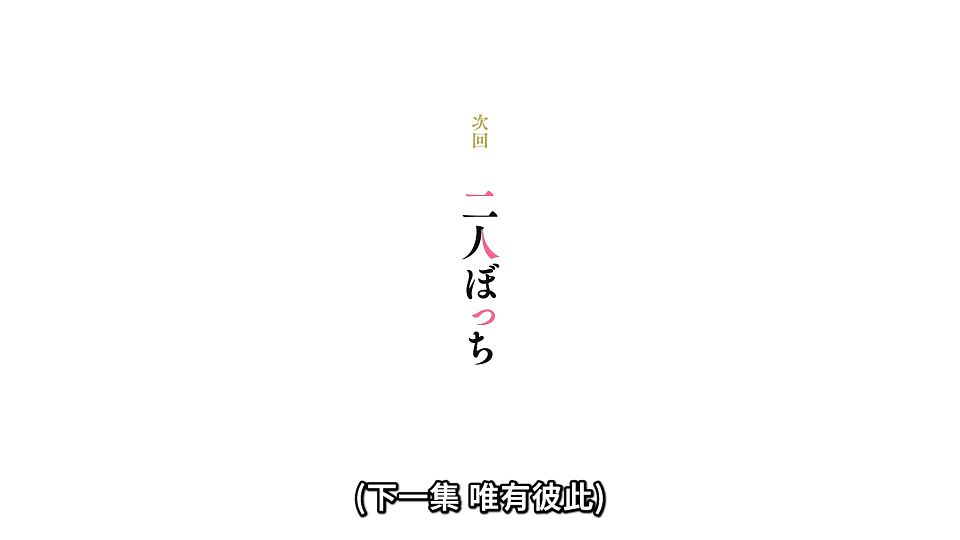 [ANi] 春夏秋冬代行者 春之舞 - 04 [1080P][Baha][WEB-DL][AAC AVC][CHT].mp4_snapshot_23.40.981