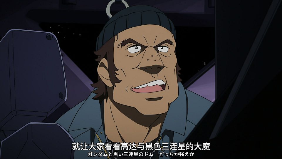 [SweetSub&LoliHouse] Mobile Suit Gundam GQuuuuuuX - 05 [WebRip 1080p HEVC-10bit AAC ASSx2].mkv_snapshot_03.02.179