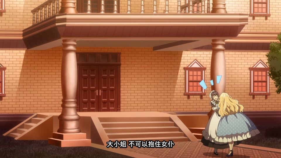 [LoliHouse] Heroine？ Seijo？ Iie, All Works Maid Desu (Hokori)! - 01 [WebRip 1080p HEVC-10bit AAC ASSx2].mkv_snapshot_02.27.375