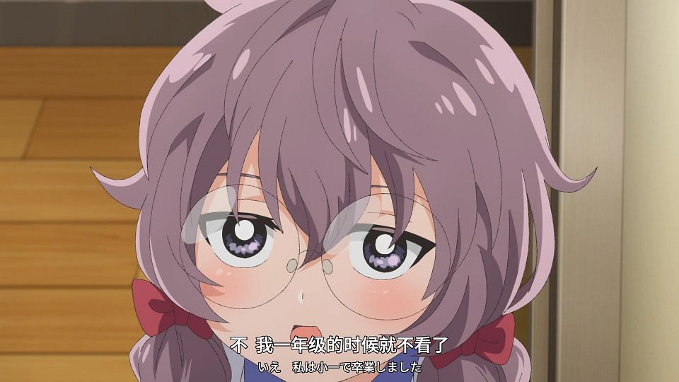 [Tsukigakirei] Otaku ni Yasashii Gal wa Inai - 03 [WEBrip 1080P AVC-8bit AAC][CHS&JPN].mp4_snapshot_13.15.463