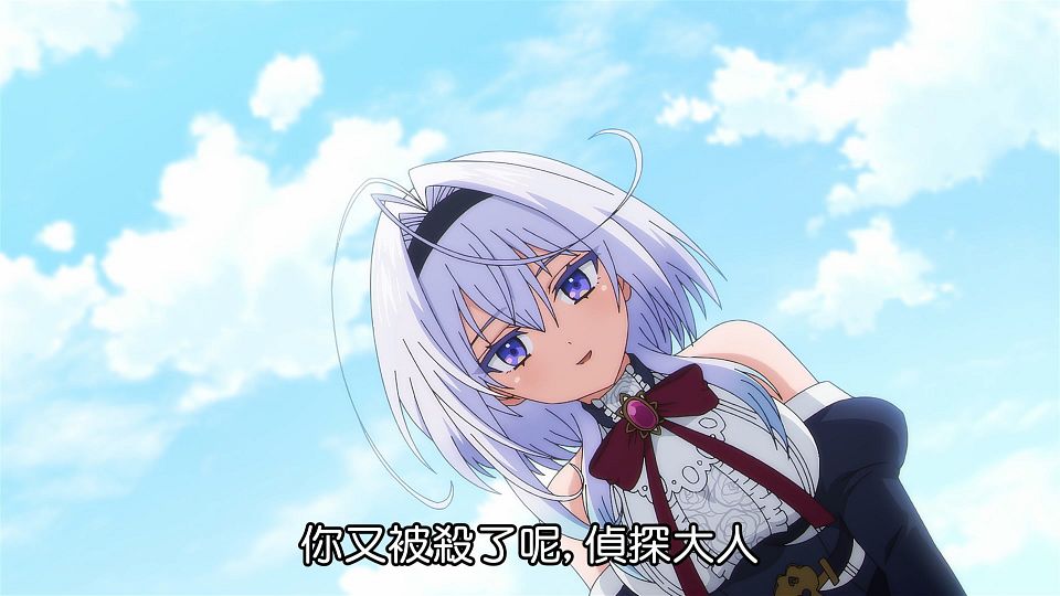 [ANi] 你又被殺了呢，偵探大人 - 12 [1080P][Baha][WEB-DL][AAC AVC][CHT].mp4_snapshot_22.18.579