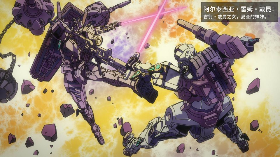 [SweetSub&LoliHouse] Mobile Suit Gundam GQuuuuuuX - 08 [WebRip 1080p HEVC-10bit AAC ASSx2].mkv_snapshot_08.48.783
