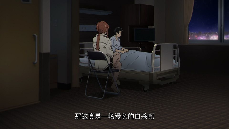 [LoliHouse] Yofukashi no Uta S2 - 11 [WebRip 1080p HEVC-10bit AAC SRTx2].mkv_snapshot_08.36.397