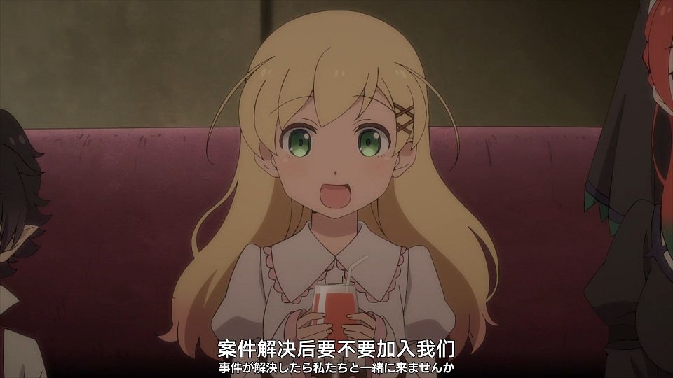 [Nekomoe kissaten][Arne no Jikenbo][01][1080p][JPSC].mp4_snapshot_14.17.114