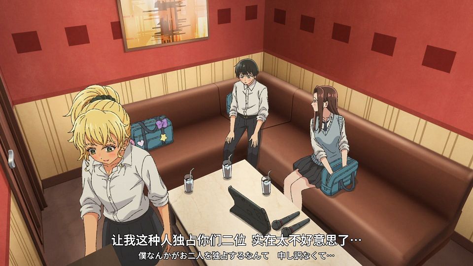 [Tsukigakirei] Otaku ni Yasashii Gal wa Inai - 04 [WEBrip 1080P AVC-8bit AAC][CHS&JPN].mp4_snapshot_14.46.663