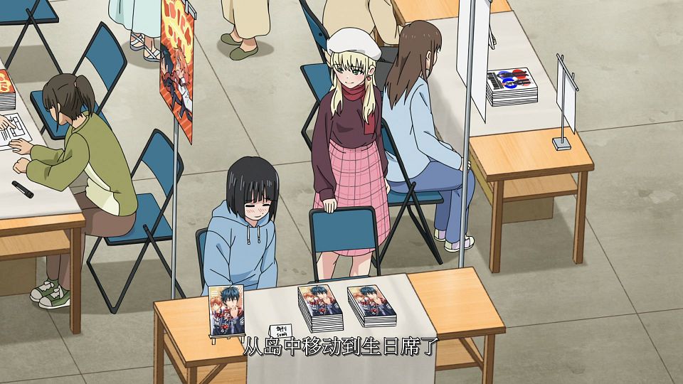 [LoliHouse] Witch Watch - 23 [WebRip 1080p HEVC-10bit AAC SRTx2].mkv_snapshot_19.44.276