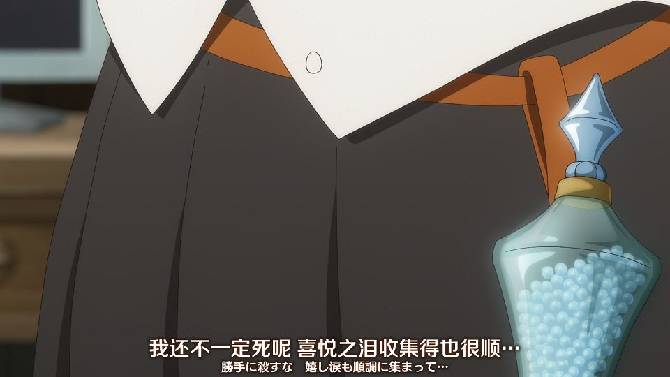 [Nekomoe kissaten&LoliHouse] Aru Majo ga Shinu Made - 12 [WebRip 1080p HEVC-10bit AAC ASSx2].mkv_snapshot_14.35.988