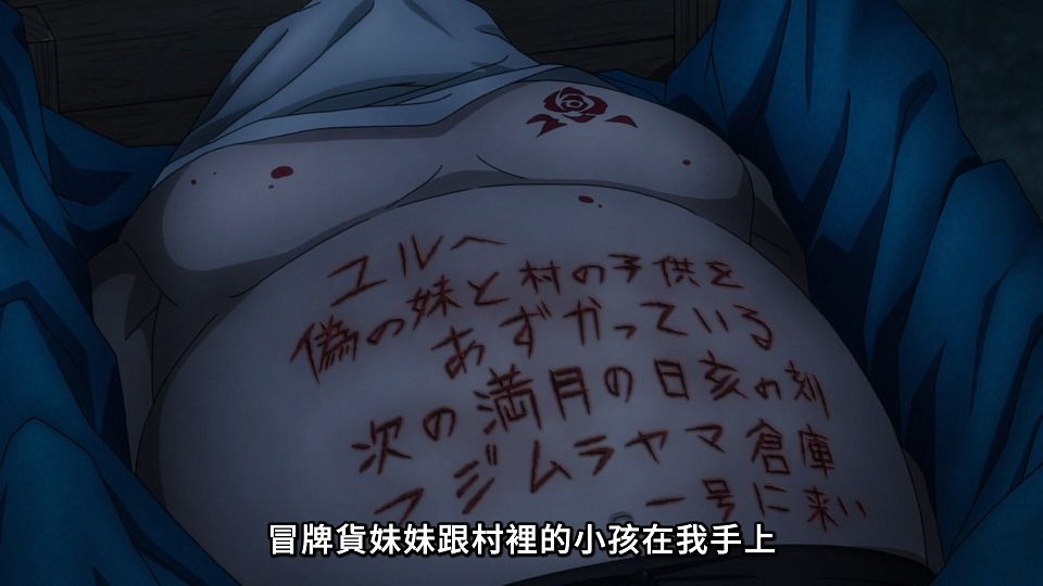 [ANi] 黃泉使者 - 13 [1080P][Baha][WEB-DL][AAC AVC][CHT].mp4_snapshot_19.37.969