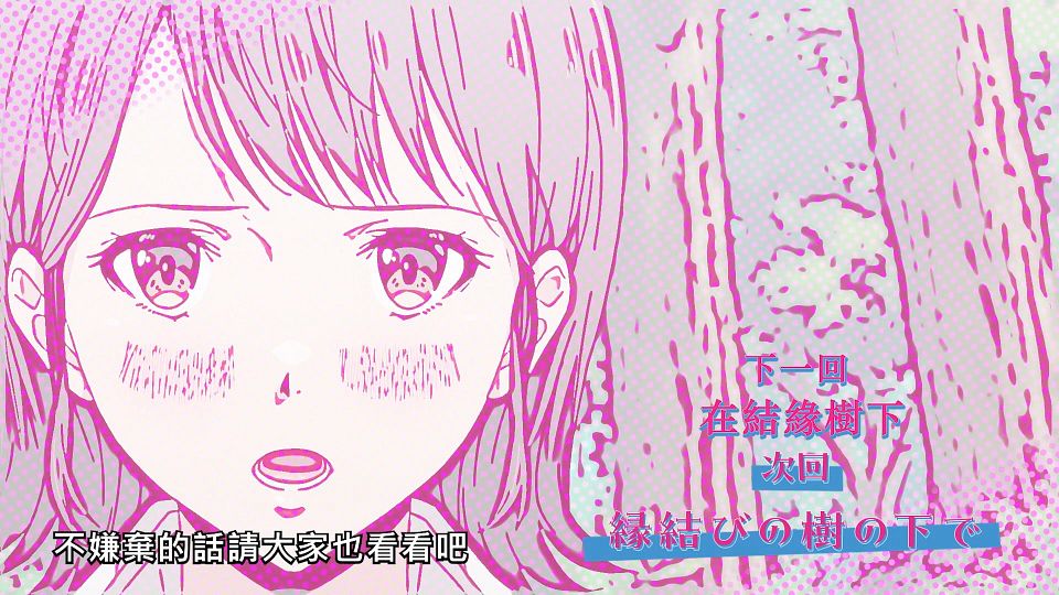 snapshot_24.08.475