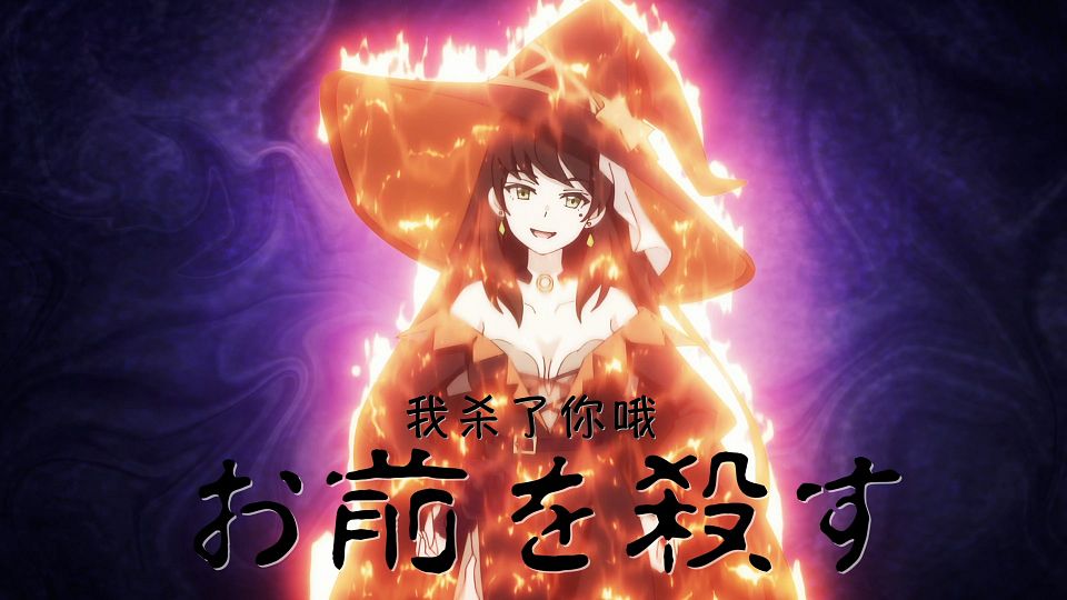 [Nekomoe kissaten&LoliHouse] Aru Majo ga Shinu Made - 07 [WebRip 1080p HEVC-10bit AAC ASSx2].mkv_snapshot_10.25.191