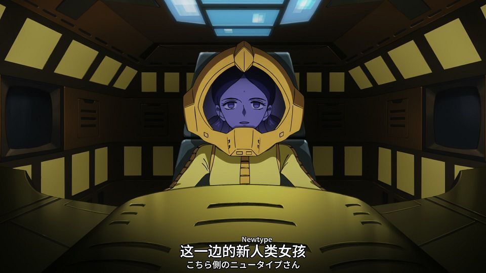 [SweetSub&LoliHouse] Mobile Suit Gundam GQuuuuuuX - 12 [WebRip 1080p HEVC-10bit AAC ASSx2].mkv_snapshot_20.24.784