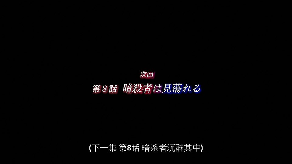 [LoliHouse] Sutetsuyo - 07 [WebRip 1080p HEVC-10bit AAC SRTx2].mkv_snapshot_23.49.674