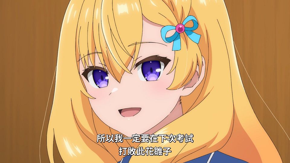 [ANi] 才女的侍從 在滿是高嶺之花的貴族學校暗中照顧（毫無生活自理能力的）學院第一大小姐 - 08 [1080P][Baha][WEB-DL][AAC AVC][CHT].mp4_snapshot_19.55.341