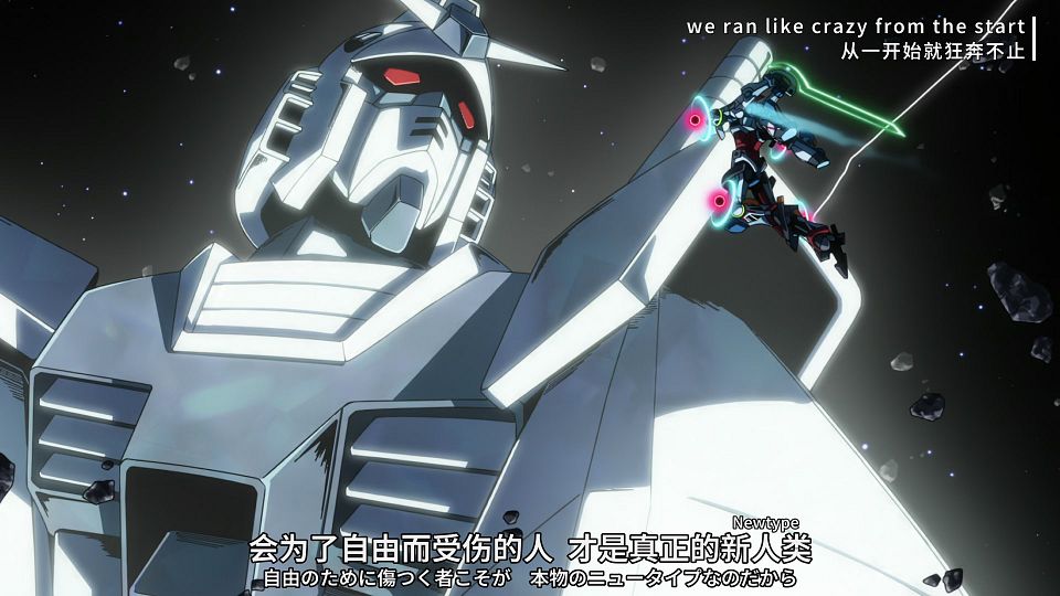 [SweetSub&LoliHouse] Mobile Suit Gundam GQuuuuuuX - 12 [WebRip 1080p HEVC-10bit AAC ASSx2].mkv_snapshot_17.01.478