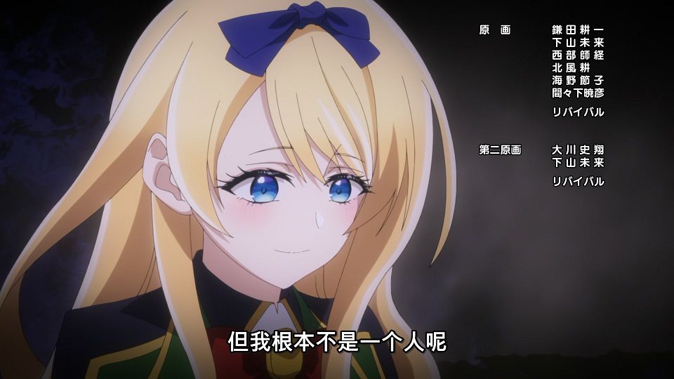 [LoliHouse] Heroine？ Seijo？ Iie, All Works Maid Desu (Hokori)! - 11 [WebRip 1080p HEVC-10bit AAC ASSx2].mkv_snapshot_22.20.886